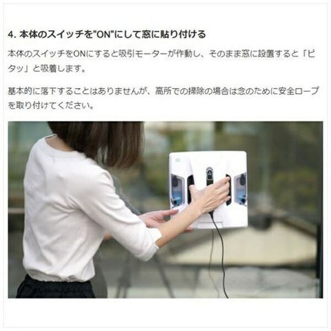 Hobot全自动窗户清洁机器人白色hobot-2s [擦除类型（用水和干燥）]
