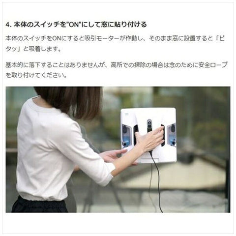 Hobot Fully Automatic Window Cleaning Robot White Hobot-2S [와이프 유형 (물과 마른 마른)]