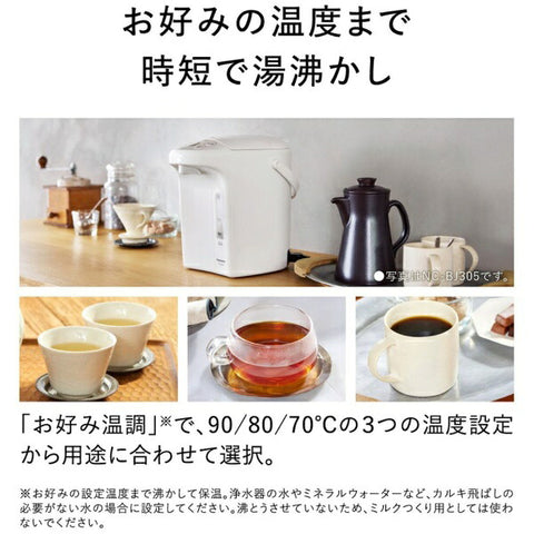 Panasonic microcomputer boiling jar pot white NC-BJ305-W [3.0L]