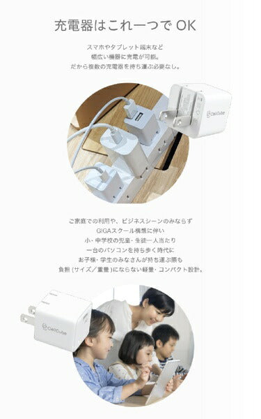 FUNMAXJAPAN Cell Cube　折り畳み式プラグAC充電器　30W/PD　【極小】CC-AC06 Cell Cube　（セルキューブ） ホワイト CC-AC06 [1ポート /USB Power Delivery対応]