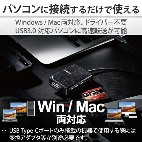 ELECOM Memory Reader Writer High Speed Software Compatible Type USB3.0 Compatible Black MR3-C402BK