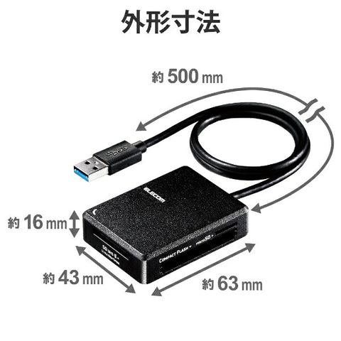 ELECOM内存读写器高速软件兼容型USB3.0兼容黑色MR3-C402BK