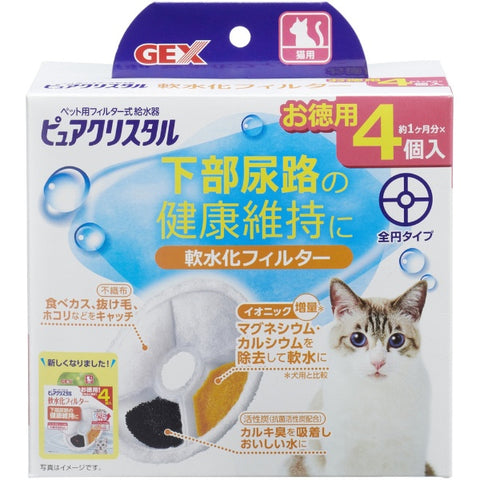 GEX 純水晶水軟化過濾器全圓貓用，4 件