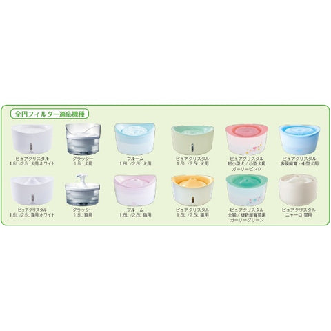 GEX ピュアクリスタル 軟水化フィルター 全円 猫用 4個入