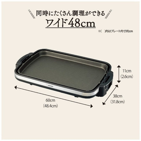 ZOJIRUSHI 像印 鐵板燒 黑 EA-DF10-BA [1盤]