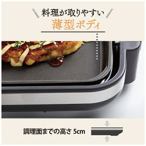ZOJIRUSHI Hot Plate Yakiyaki Black EA-DF10-BA [1 plate]