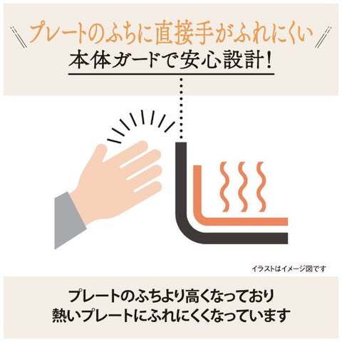 ZOJIRUSHI 像印 鐵板燒 黑 EA-DF10-BA [1盤]
