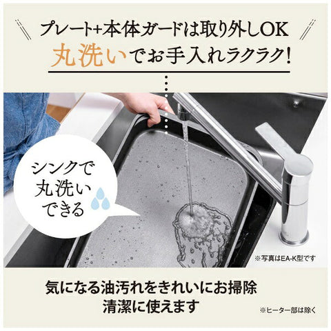 ZOJIRUSHI Hot Plate Yakiyaki Black EA-DF10-BA [1 plate]