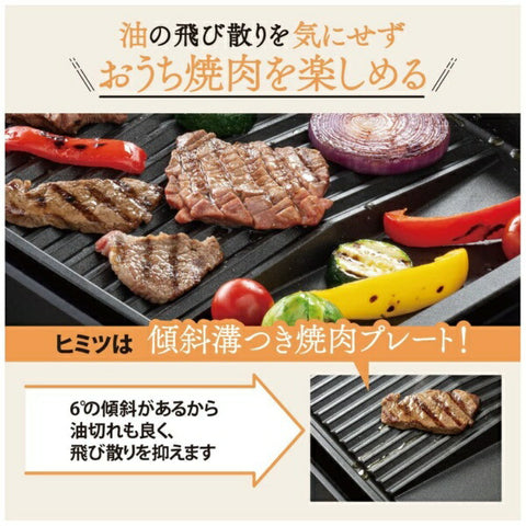 ZOJIRUSHI 핫 플레이트 야키야키 블랙 EA-KK30-BA [플레이트 3장]