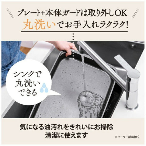 ZOJIRUSHI ホットプレート やきやき ブラック EA-KK30-BA [プレート3枚]