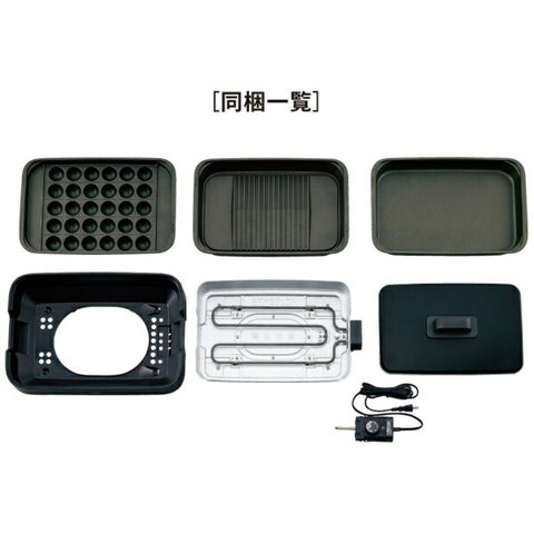 ZOJIRUSHI Hot Plate Yakiyaki Black EA-KK30-BA [3 plates]