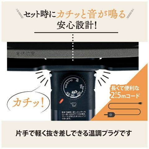 ZOJIRUSHI ホットプレート やきやき ブラック EA-KF20-BA [プレート2枚]