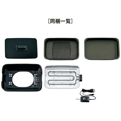 Zojirushi Mahobin ZOJIRUSHI Hot Plate Yakiyaki Black EA-KF20-BA [2 plates]