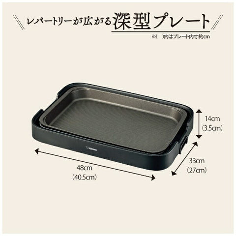 ZOJIRUSHI Hot Plate Yakiyaki Black EA-KB10-BA [1 plate]