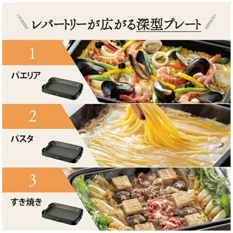 ZOJIRUSHI ホットプレート やきやき ブラック EA-KB10-BA [プレート1枚]