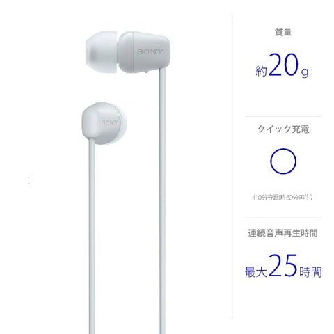 Sony Bluetooth Earphone Canal Type White WI-C100 WZ [Neckband/Bluetooth Compatible]
