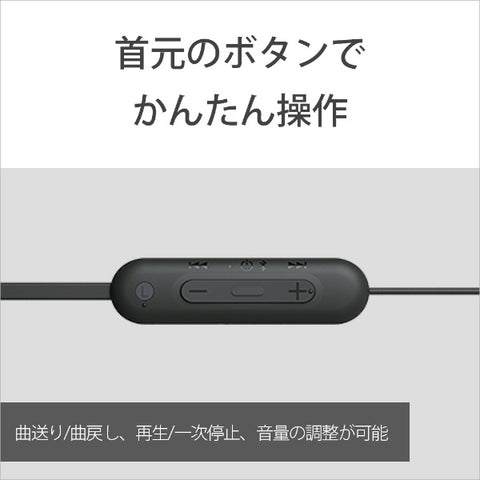 SONY Bluetooth earphones canal type blue WI-C100 LZ [splash-proof & neckband/Bluetooth]