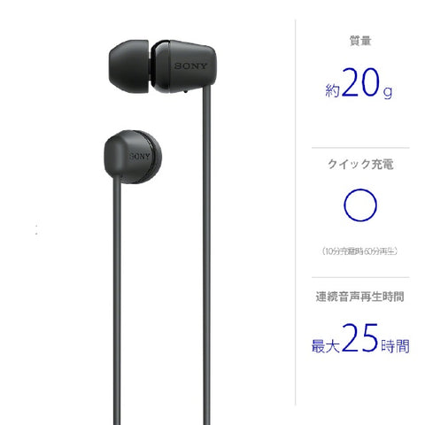 SONY 藍牙耳機 耳道式 黑色 WI-C100 BZ [防潑水&頸帶/藍牙]
