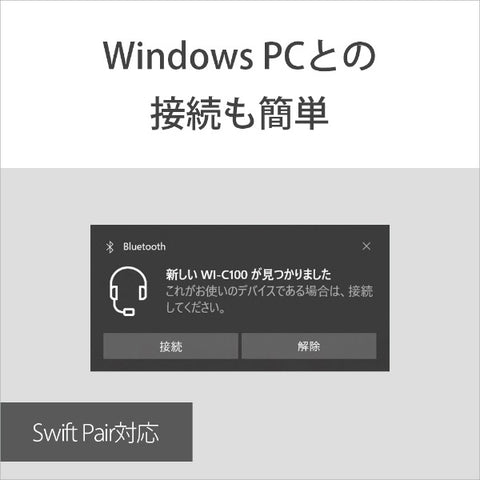 ソニー ブルートゥースイヤホン カナル型 ベージュ WI-C100 CZ [ネックバンド /Bluetooth対応]