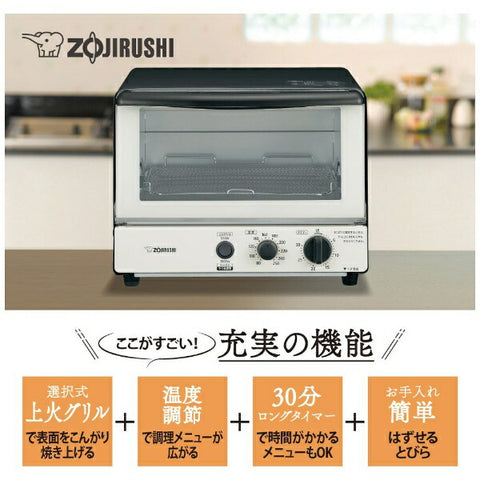 ZOJIRUSHI 오븐 토스터 콘가리 클럽 모노톤 EQ-SB22-BW