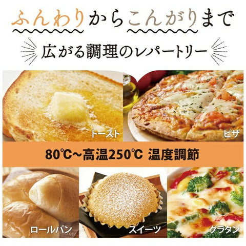 ZOJIRUSHI Toaster Oven Brown Club Monotone EQ-SB22-BW