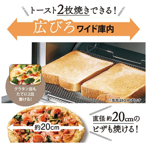 ZOJIRUSHI Oven Toaster Kintari Club Matt Black EQ-AH22-BZ [RB_COOKING_CPN]
