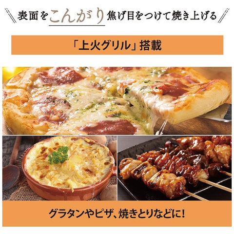 ZOJIRUSHI Oven Toaster Kintari Club Matt Black EQ-AH22-BZ [RB_COOKING_CPN]
