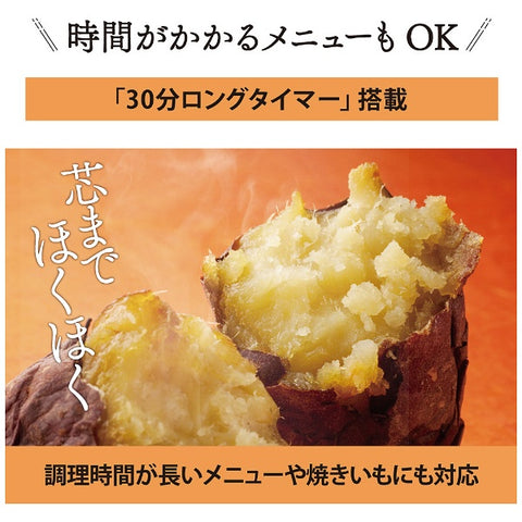 ZOJIRUSHI Oven Toaster Kintari Club Matt Black EQ-AH22-BZ [RB_COOKING_CPN]