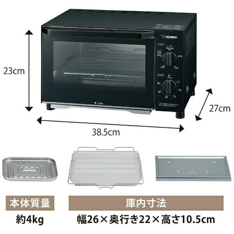 Zojirushi烤箱烤麵包機Kintari俱樂部馬特黑色EQ-AH22-BZ [RB_COOKING_CPN]