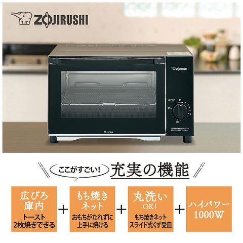 ZOJIRUSHI オーブントースター こんがり倶楽部 シャンパンゴールド EQ-AB22-NM