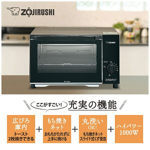 ZOJIRUSHI Oven Toaster Brown Club Champagne Gold EQ-AB22-NM