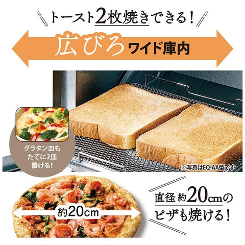 ZOJIRUSHI オーブントースター こんがり倶楽部 シャンパンゴールド EQ-AB22-NM