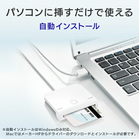 アイ・オー・データ 接触型ICカードリーダーライター USB-A接続 (Mac/Windows11対応) USB-ICCRW2 [マイナンバーカード対応]