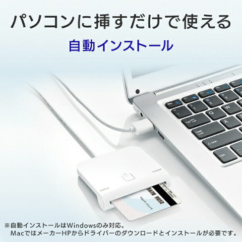 I-O data contact type IC card reader writer USB-A connection (compatible with Mac/Windows11) USB-ICCRW2