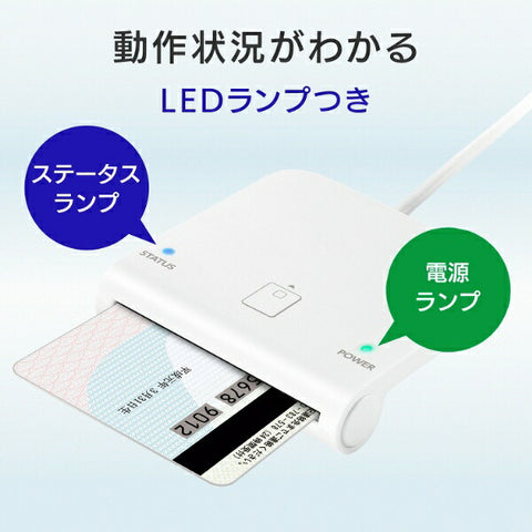 アイ・オー・データ 接触型ICカードリーダーライター USB-A接続 (Mac/Windows11対応) USB-ICCRW2 [マイナンバーカード対応]