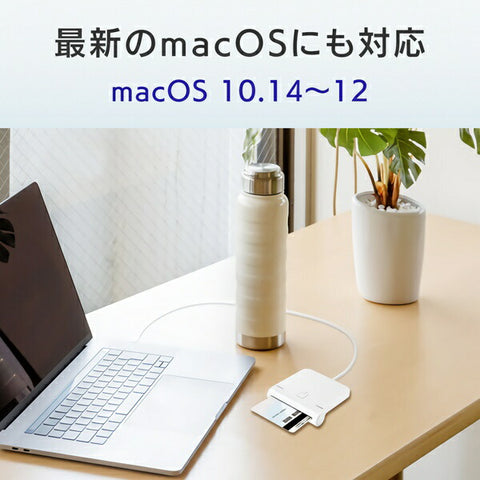 I-O data contact type IC card reader writer USB-A connection (compatible with Mac/Windows11) USB-ICCRW2