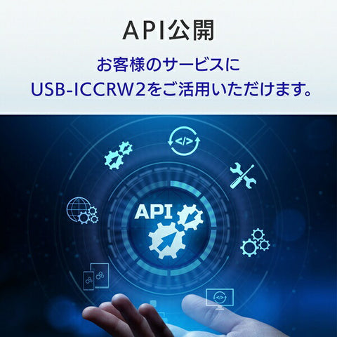 アイ・オー・データ 接触型ICカードリーダーライター USB-A接続 (Mac/Windows11対応) USB-ICCRW2 [マイナンバーカード対応]