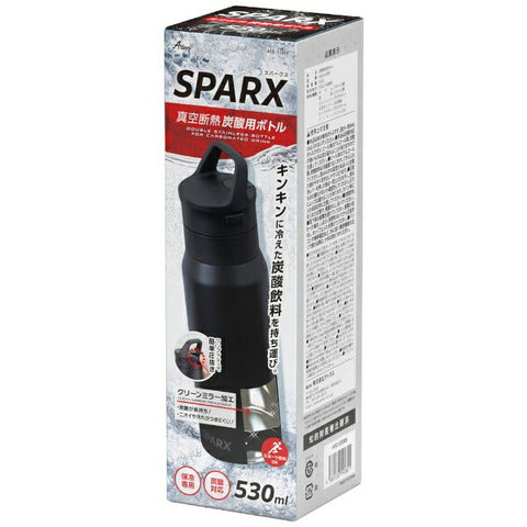 ATLUS Vacuum Insulated Carbonated Bottle [530ml] SPARX ASO-530BK [Carbonated Compatible] SPARX ASO-530BK