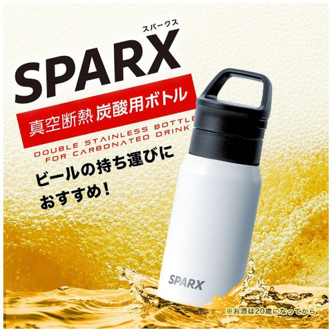 ATLUS 真空断熱炭酸ボトル [370ml] SPARX ASO-370WH [炭酸対応] SPARX ASO-370WH