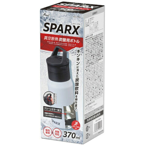 ATLUS Vacuum Insulated Carbonated Bottle [370ml] SPARX ASO-370WH [Carbonated Compatible] SPARX ASO-370WH