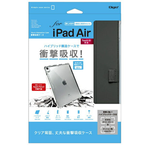 Nakabayashi 10.9 inch iPad Air (5/4th generation) Shock Absorbing Case Black TBC-IPA2202BK