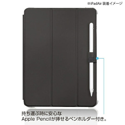 Nakabayashi 10.9インチ iPad Air（第5/4世代）用 衝撃吸収ケース ブラック TBC-IPA2202BK