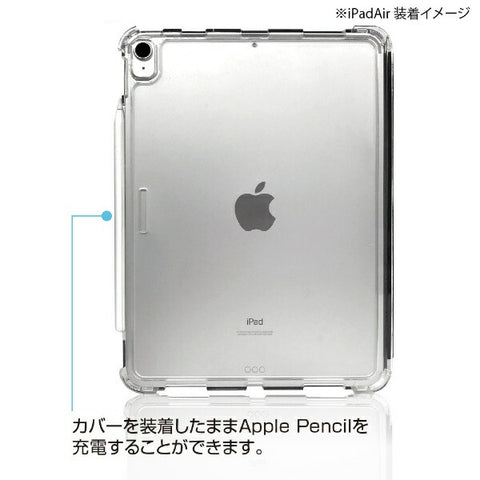Nakabayashi 10.9 inch iPad Air (5/4th generation) Shock Absorbing Case Black TBC-IPA2202BK
