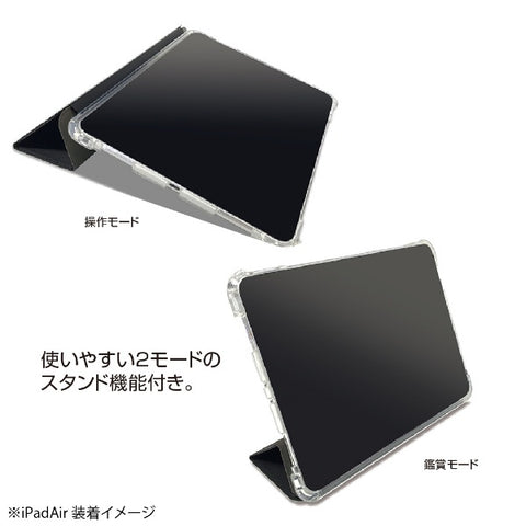 Nakabayashi 10.9インチ iPad Air（第5/4世代）用 衝撃吸収ケース ブラック TBC-IPA2202BK