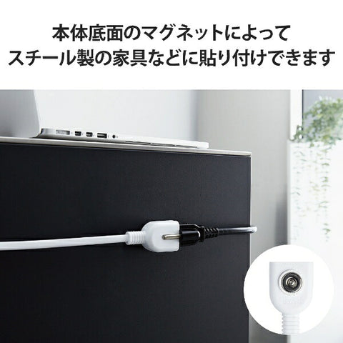 エレコム 延長コード 電源タップ コンセント 5m 2P 1個口 ほこりシャッター 絶縁キャップ マグネット スイングプラグ 125V 15A 1500W テーブルタップ ホワイト T-X01M-2150WH [5.0m /1個口]