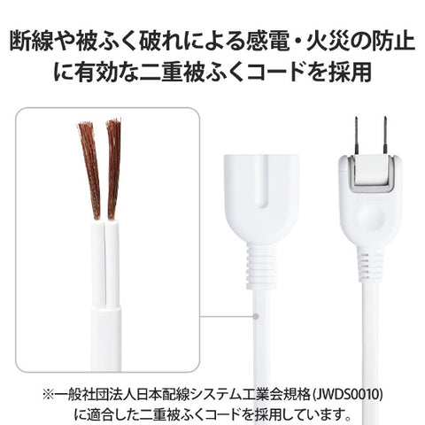 エレコム 延長コード 電源タップ コンセント 5m 2P 1個口 ほこりシャッター 絶縁キャップ マグネット スイングプラグ 125V 15A 1500W テーブルタップ ホワイト T-X01M-2150WH [5.0m /1個口]