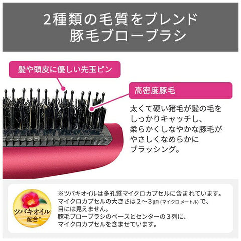 テスコム マイナスイオンカールドライヤー【天然ツバキオイル配合豚毛ブローブラシ/ロールブラシ付属】 ブロンズ TC530A-N