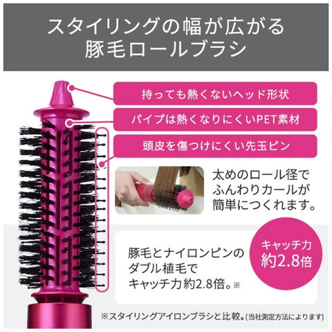 テスコム マイナスイオンカールドライヤー【天然ツバキオイル配合豚毛ブローブラシ/ロールブラシ付属】 ブロンズ TC530A-N