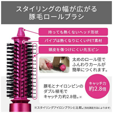 TESCOM负离子卷发器【附天然山茶油混合猪毛吹刷/卷刷】青铜色 TC530A-N