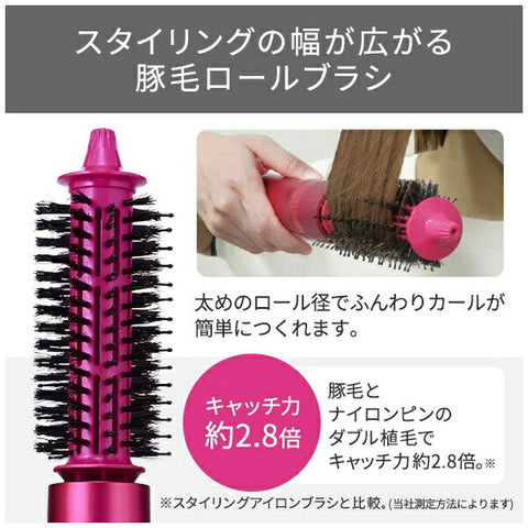TESCOM负离子卷发器【附天然山茶油混合猪毛吹刷/卷刷】青铜色 TC530A-N